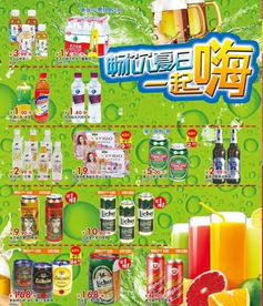 不尋常的616 日用百貨的創意新篇章