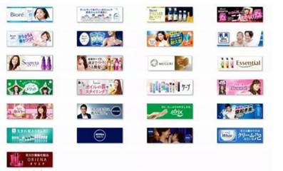 日本化妝品排名揭曉！POLA位列第四，冠軍竟是衛生用品品牌