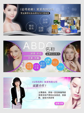 紅動(dòng)中國(guó)，美麗綻放 女性化妝品公司網(wǎng)站設(shè)計(jì)模板素材精選