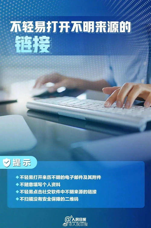 網(wǎng)絡(luò)安全宣傳周 安全意識(shí)與軟件開發(fā)的雙重守護(hù)